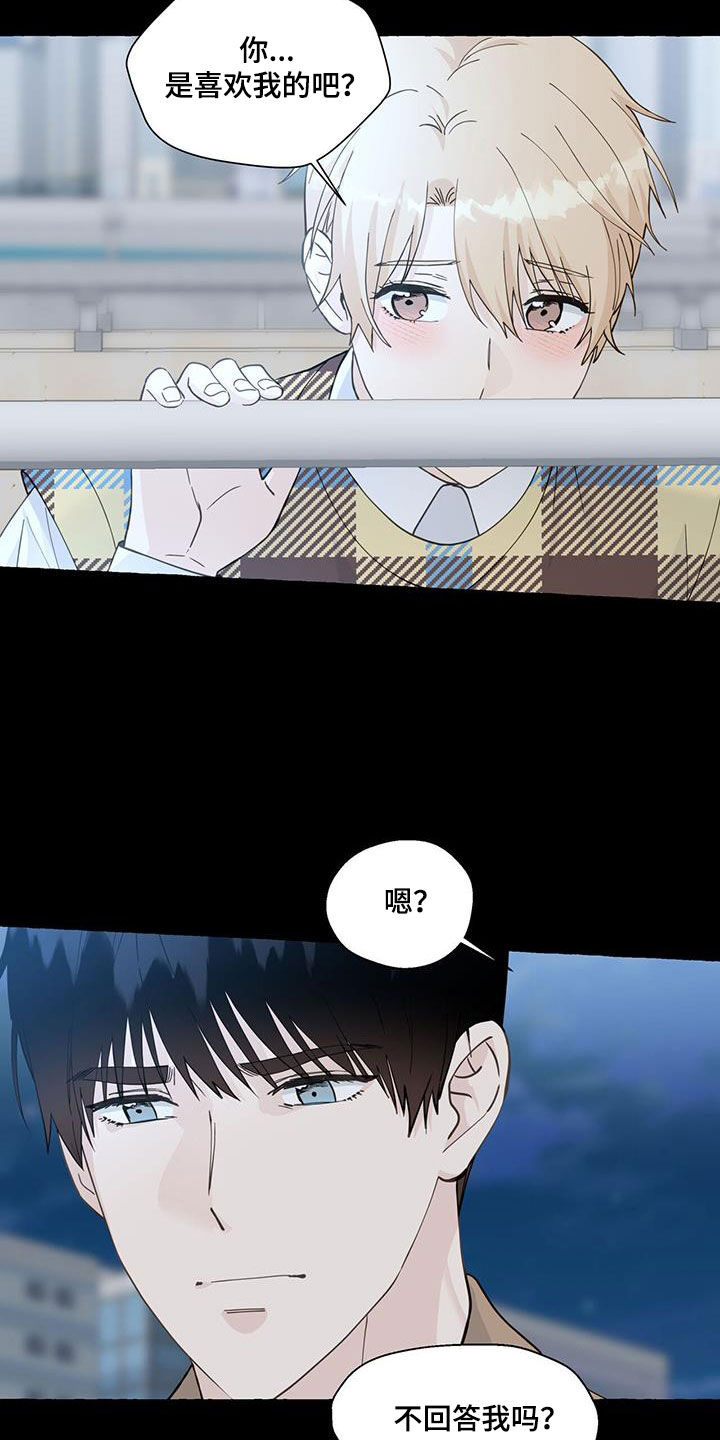 第130话15