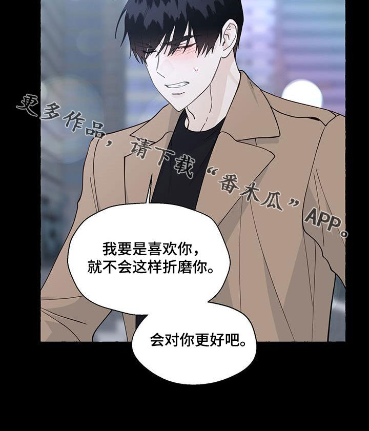 第130话18