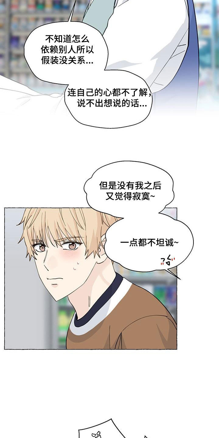第130话2