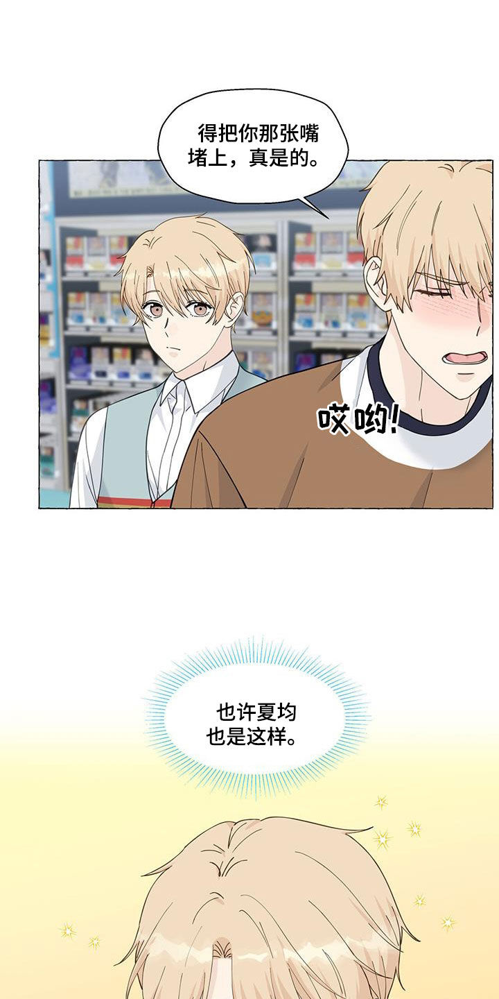 第130话4