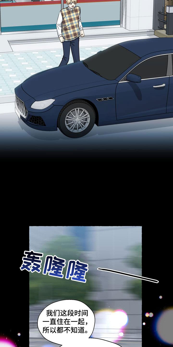 第130话7