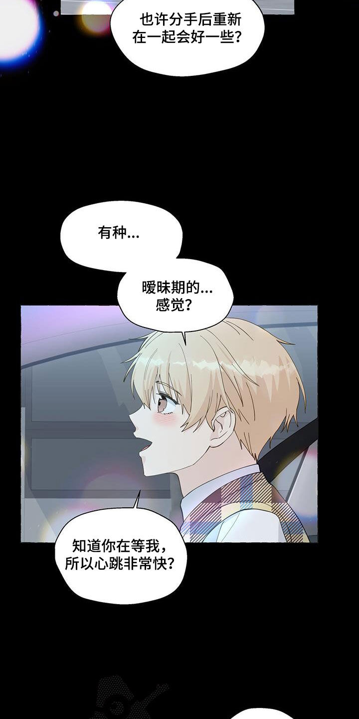 第130话8