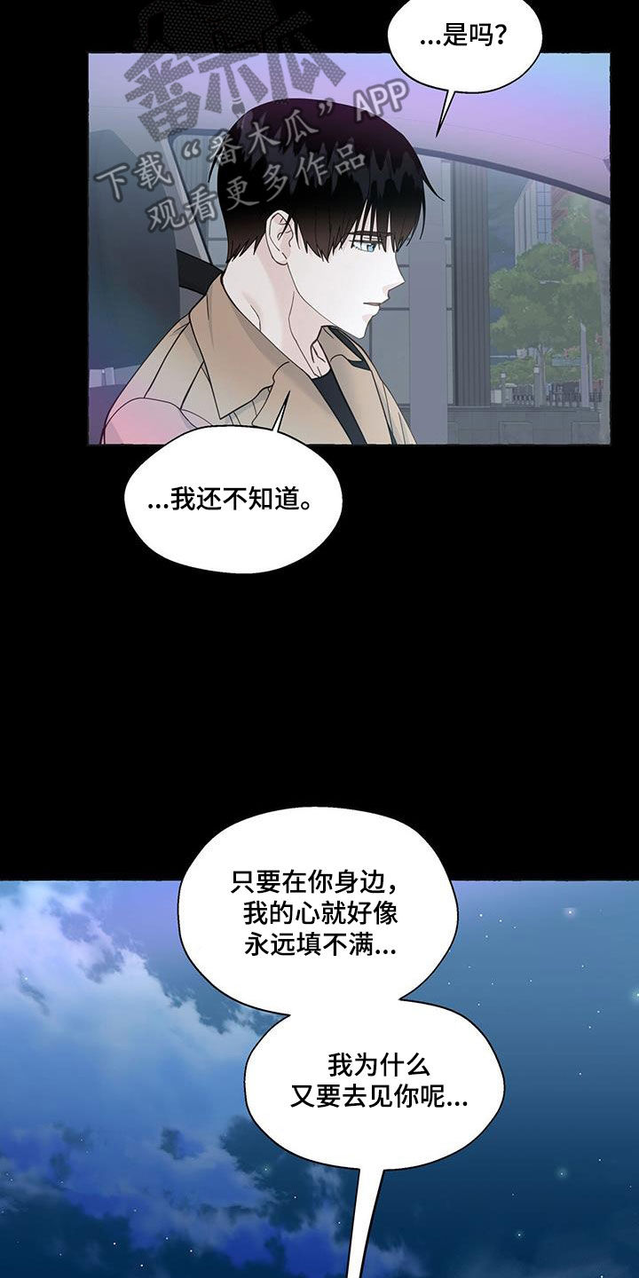第130话9