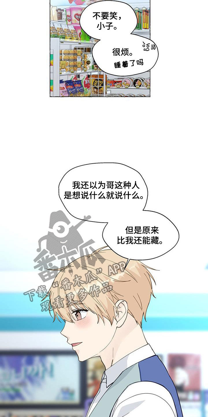 第130话1
