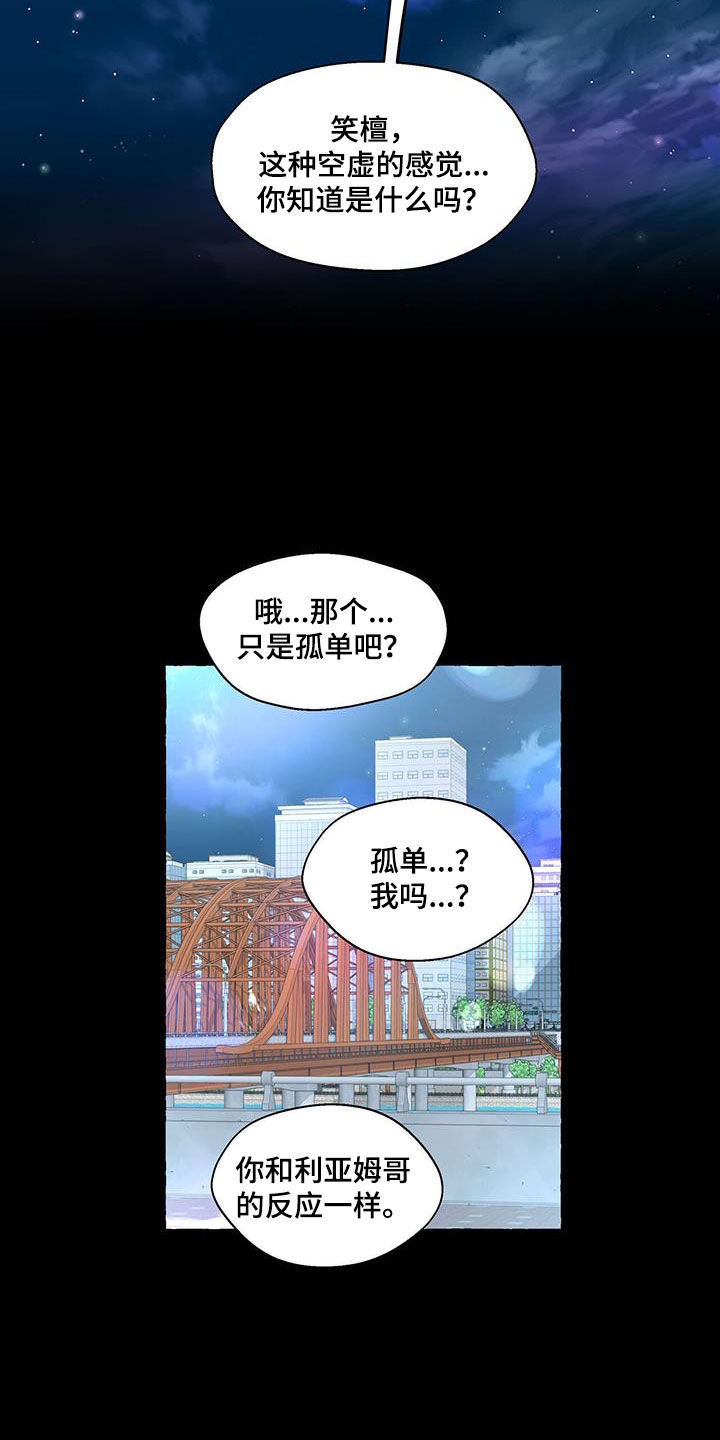 第130话10
