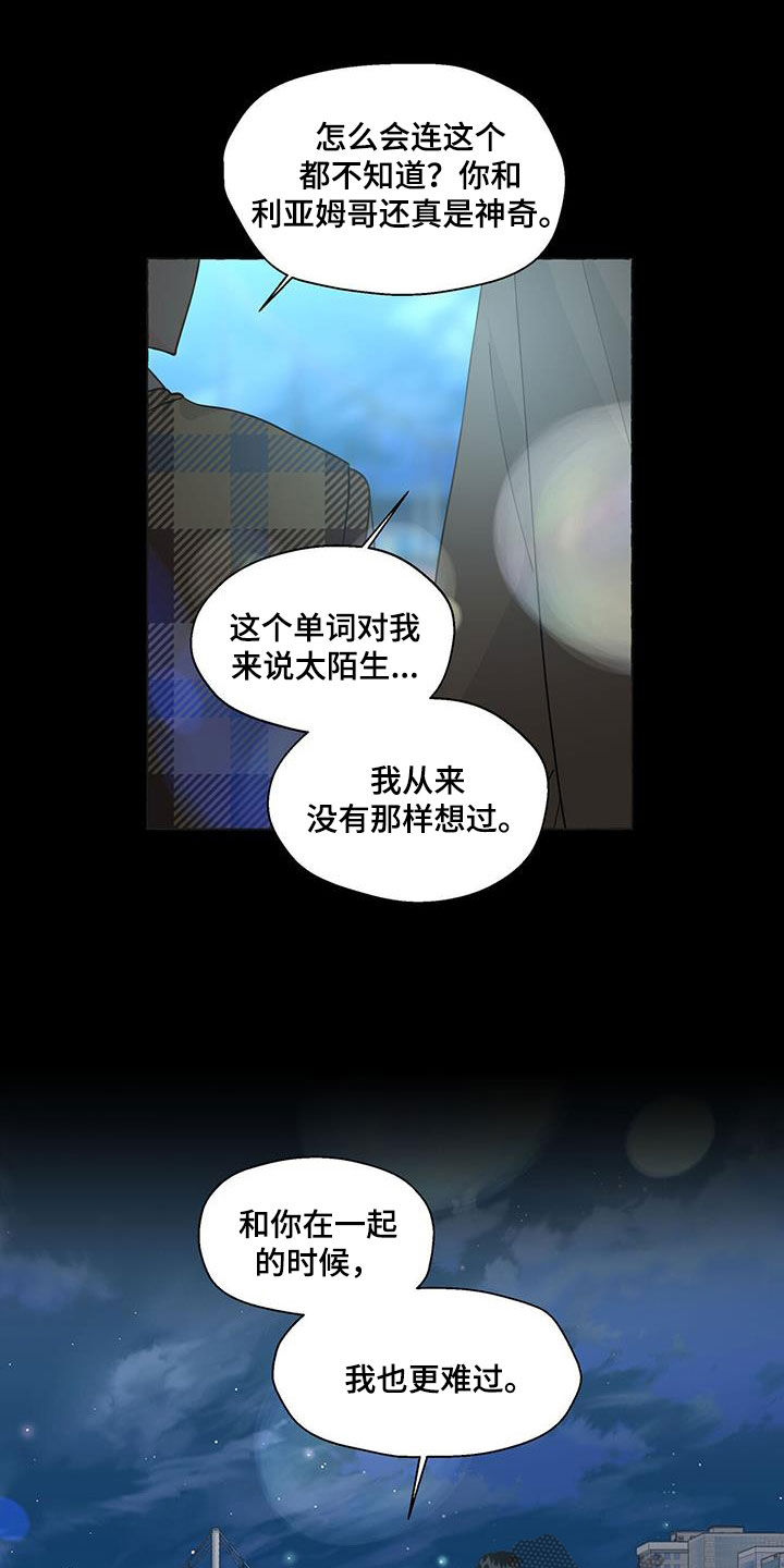 第130话11