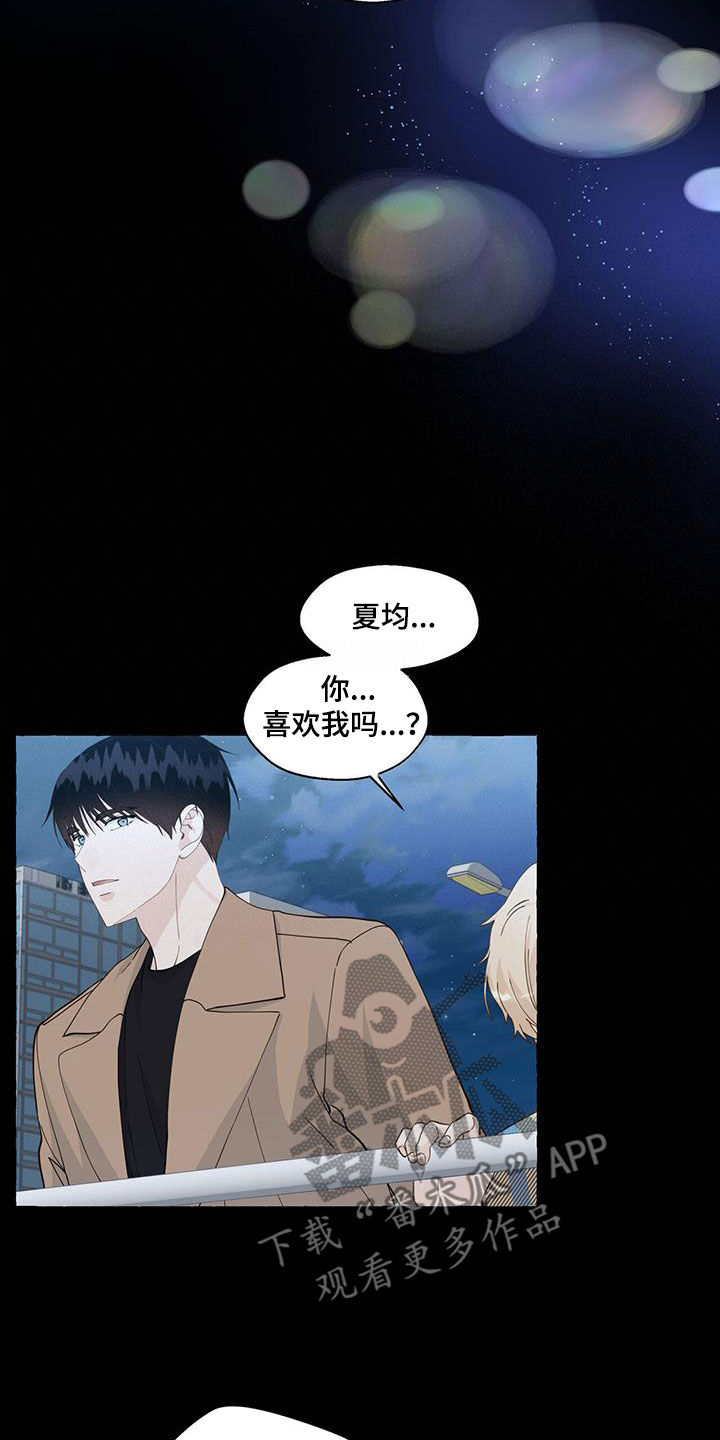 第130话14
