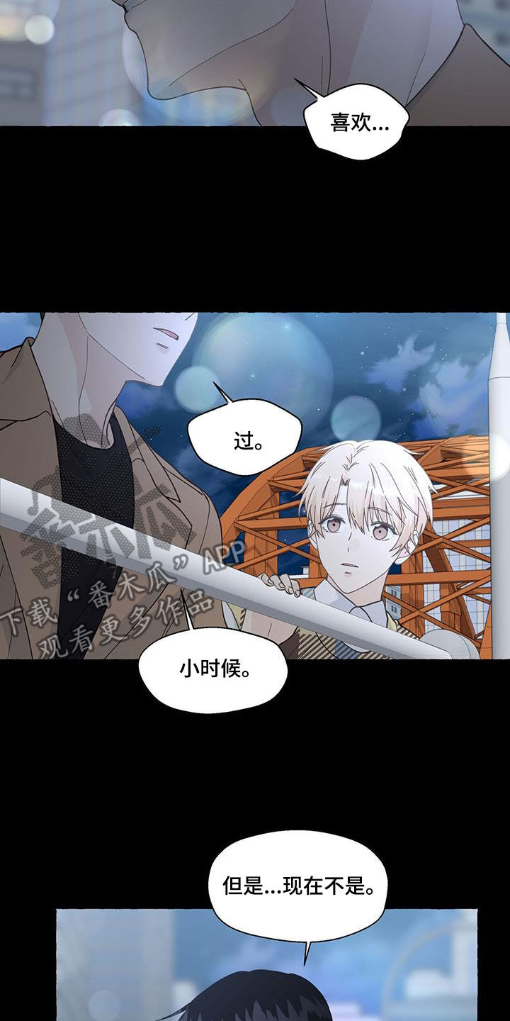 第130话17