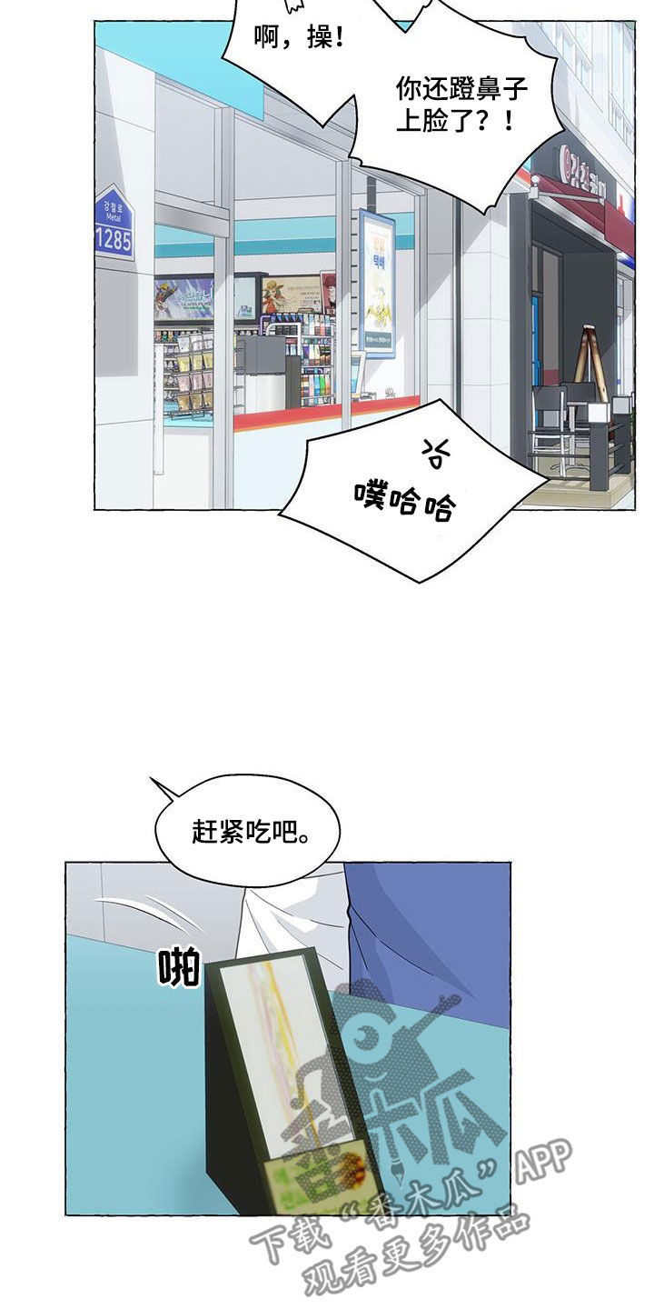 第130话3