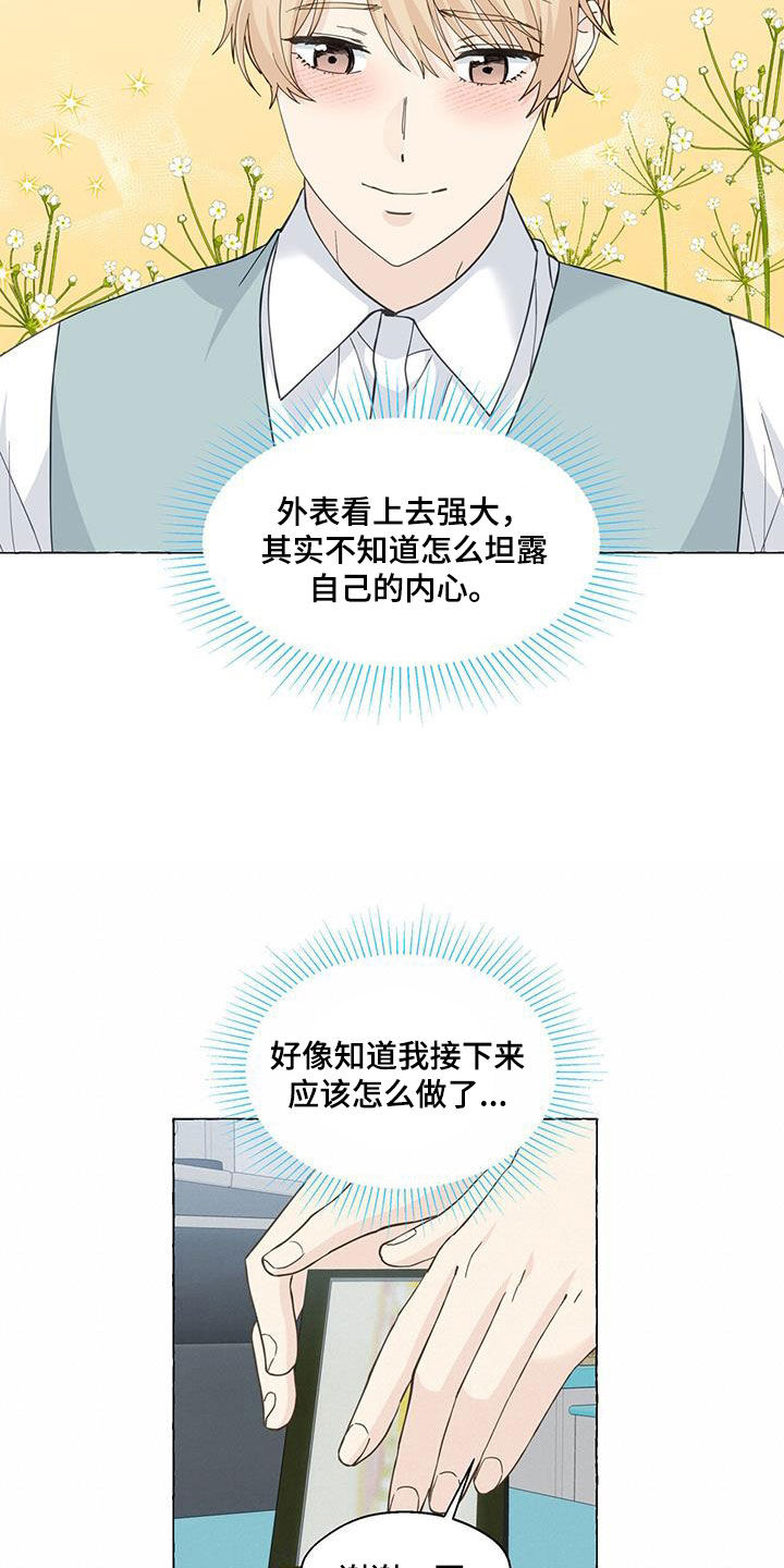 第130话5
