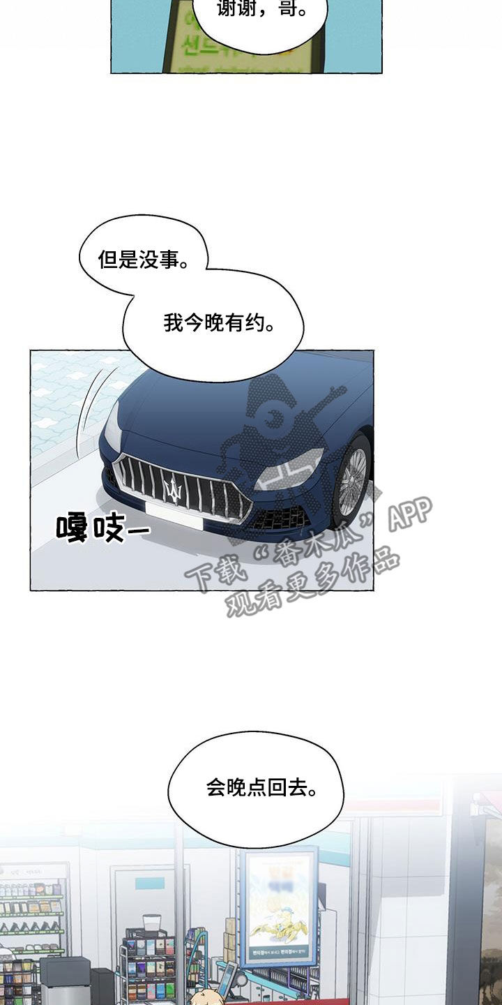 第130话6