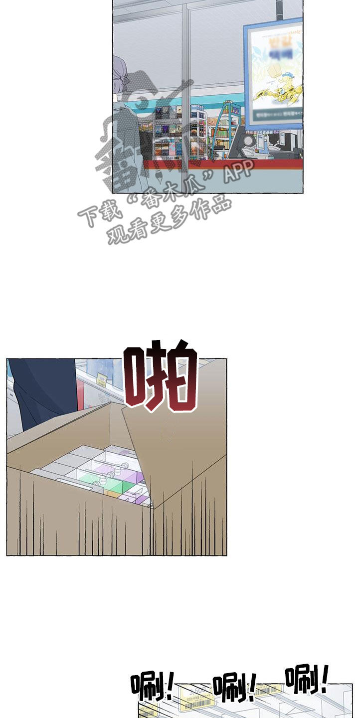 第129话10