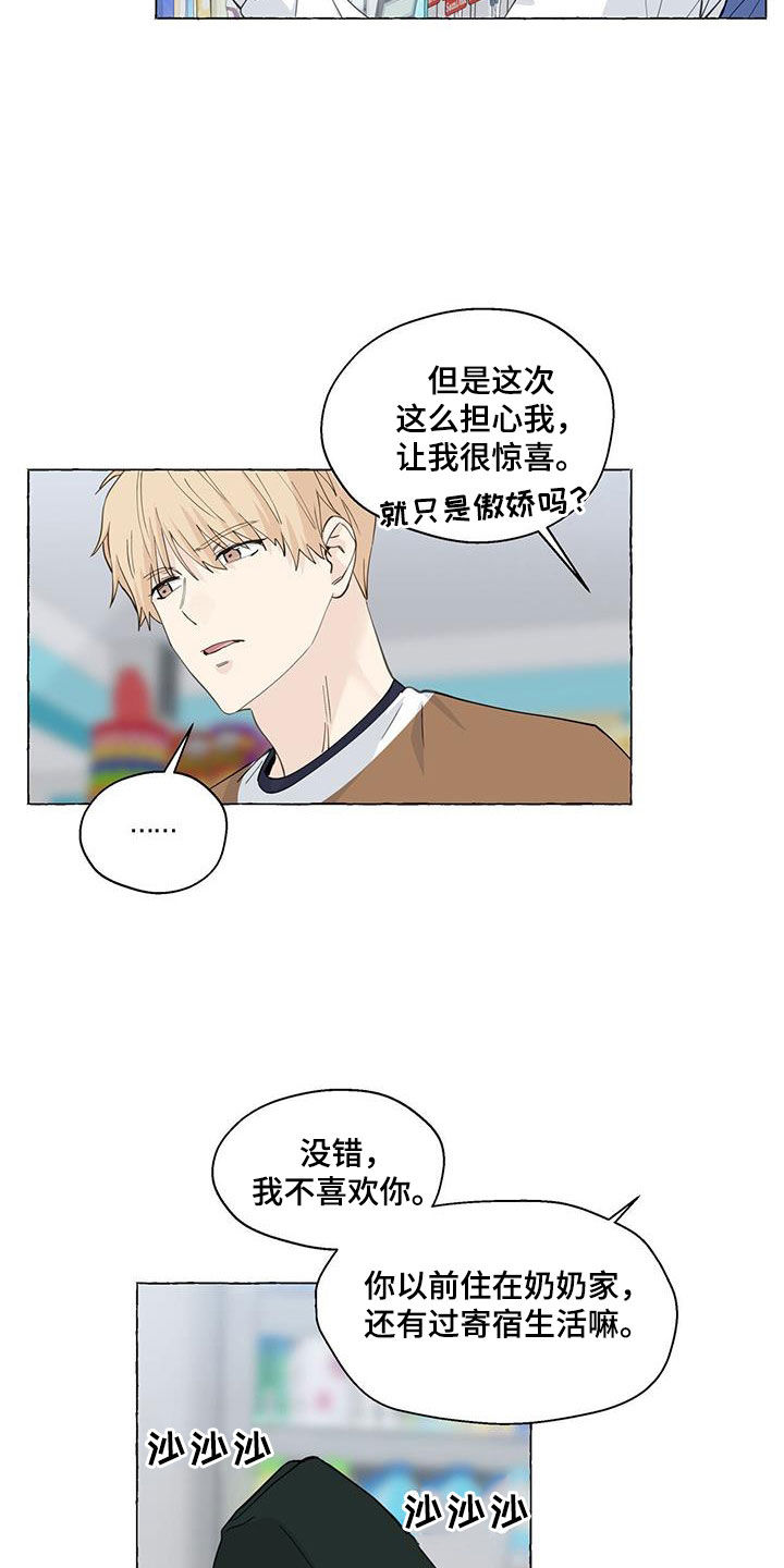 第129话13
