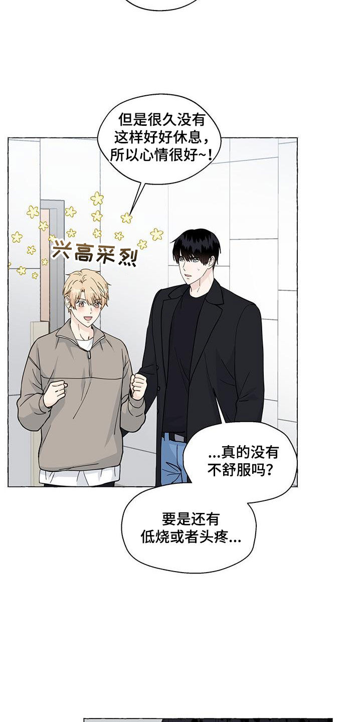 第129话3