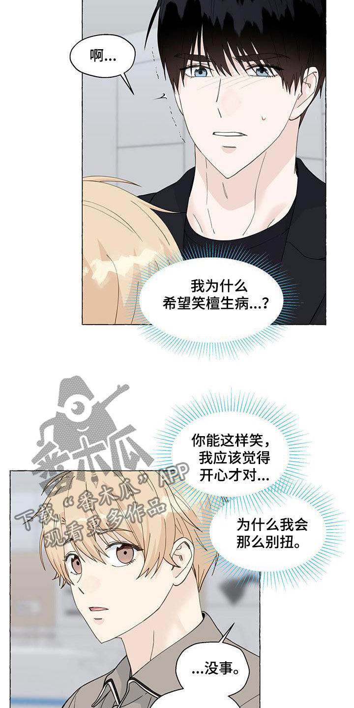 第129话4