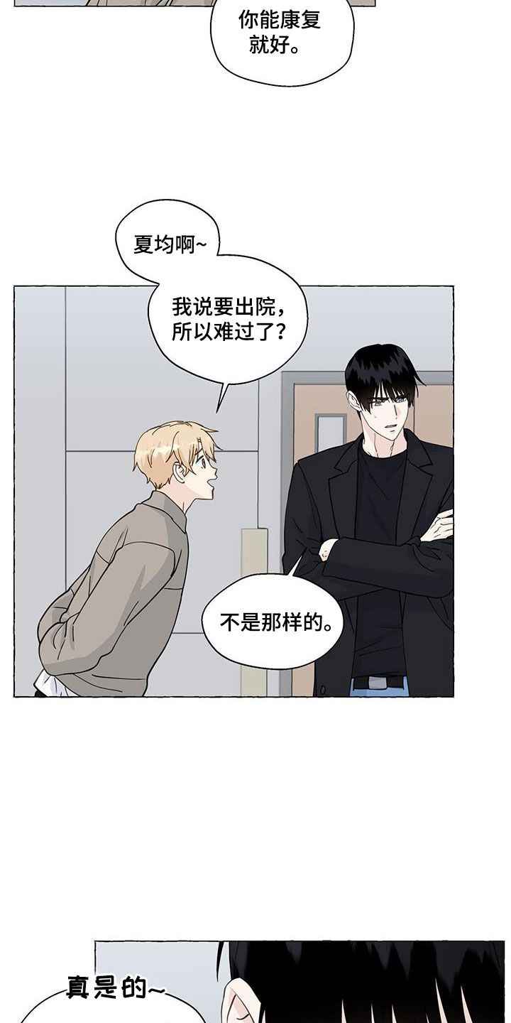 第129话5