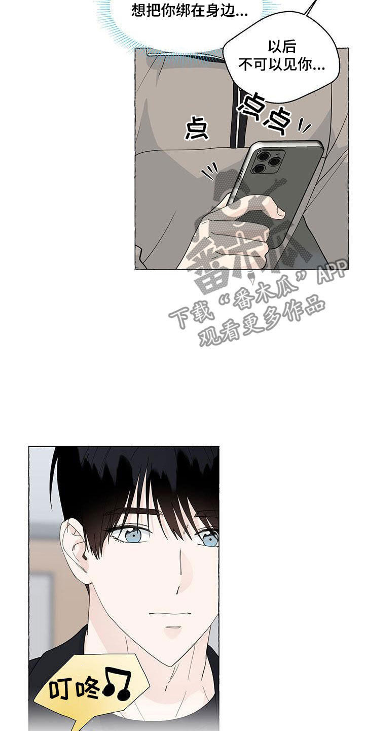 第129话7