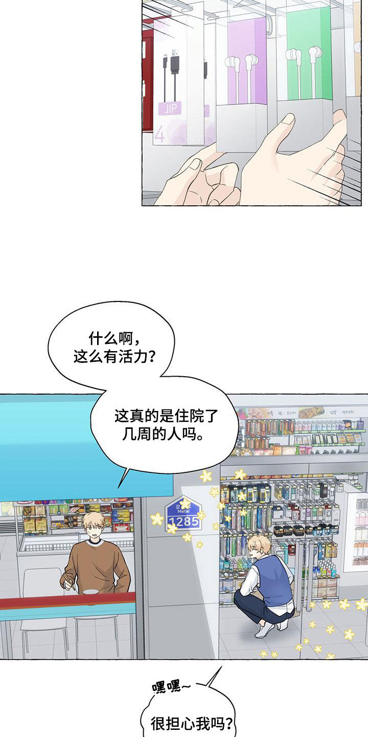 第129话11