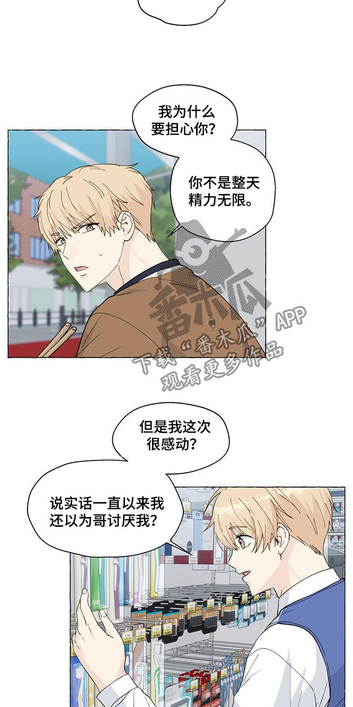 第129话12