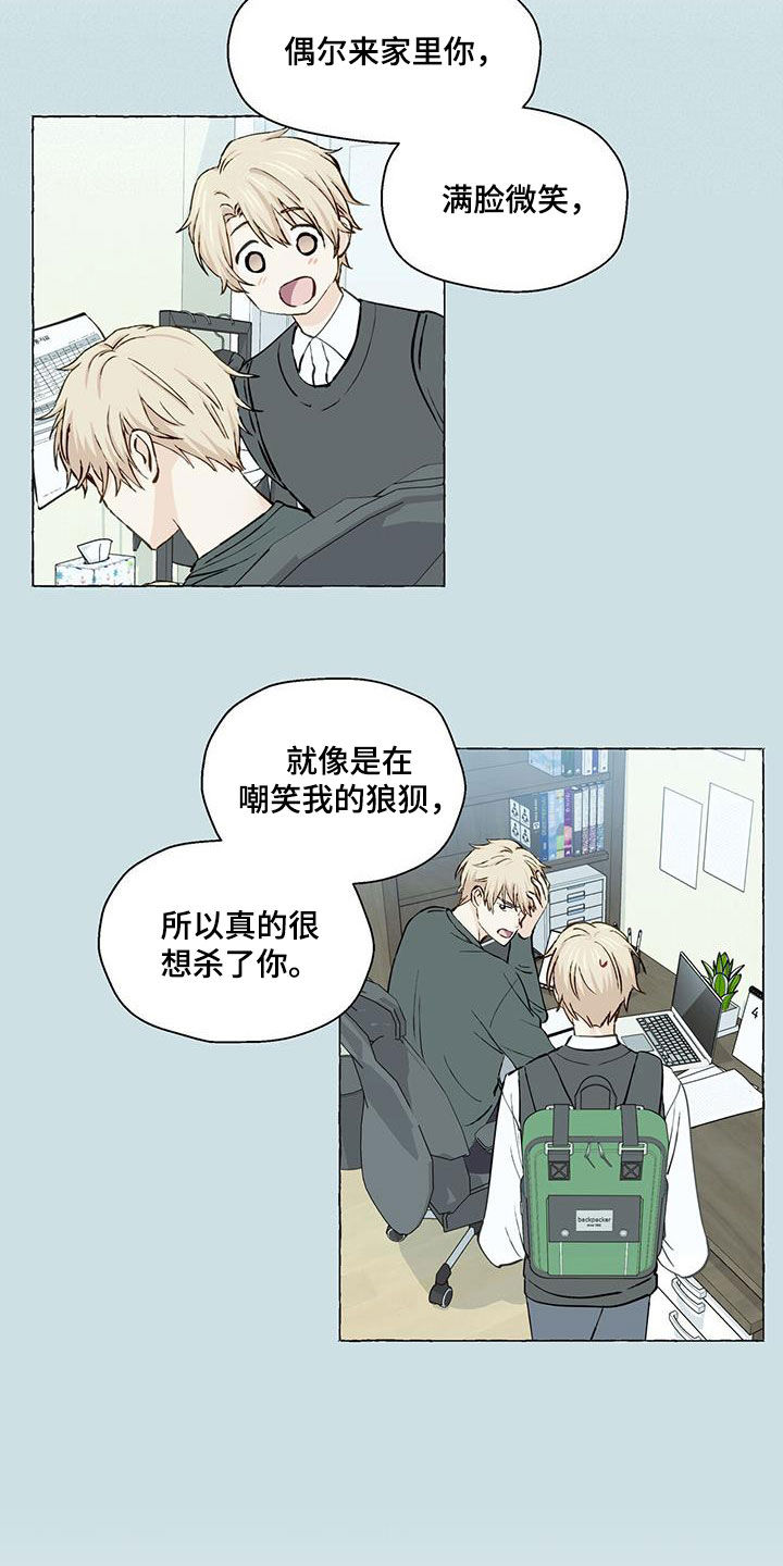 第129话15