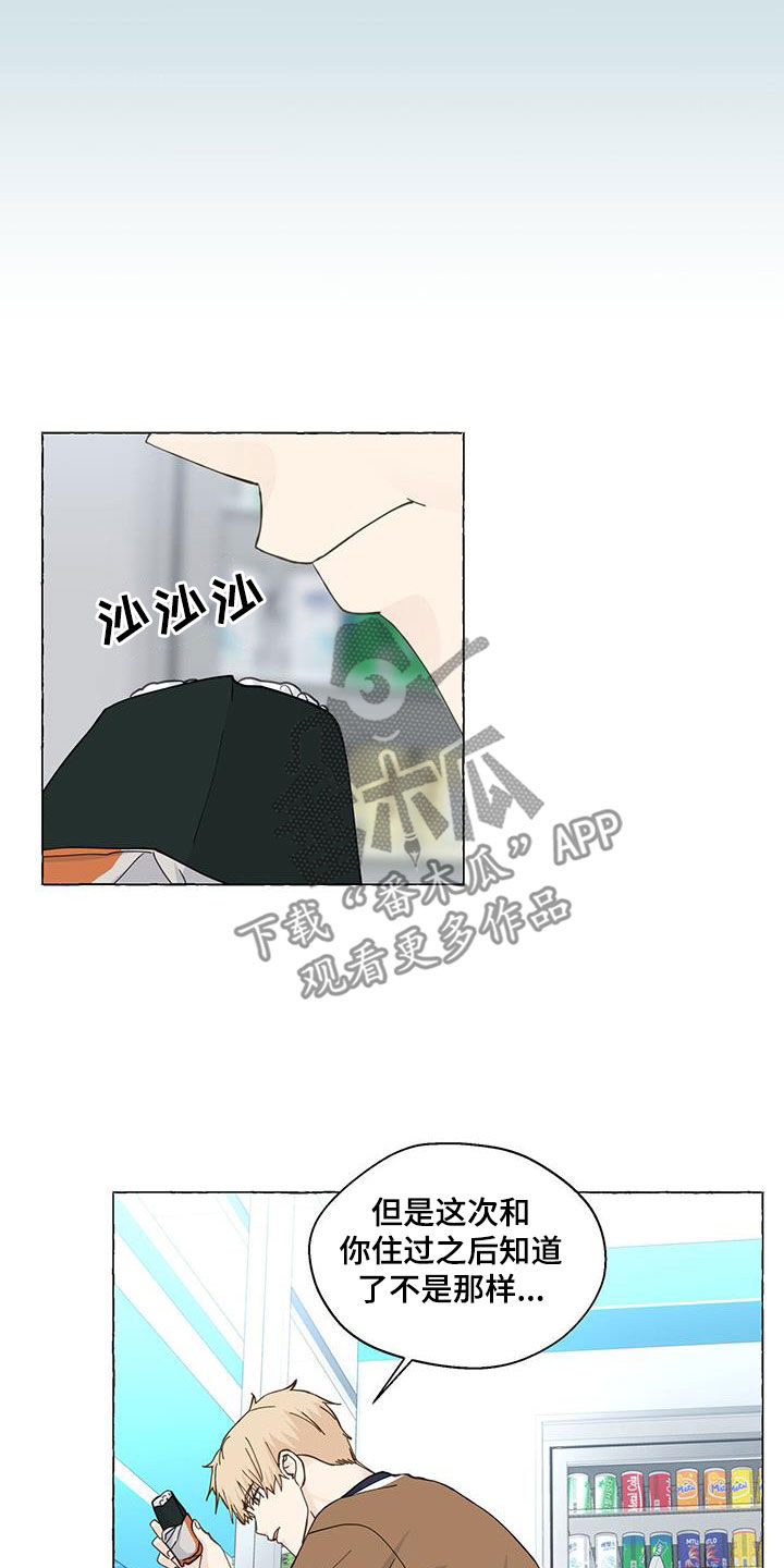 第129话16