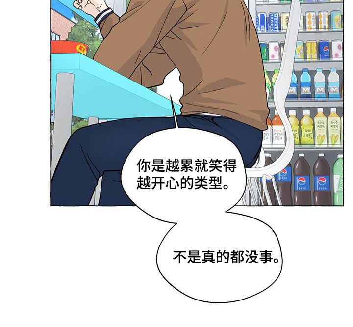 第129话17