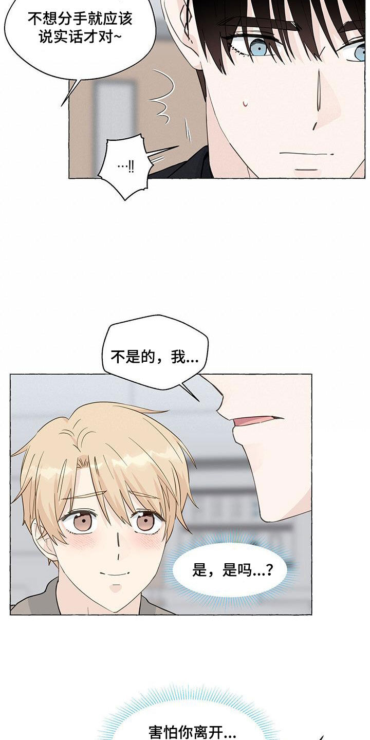 第129话6