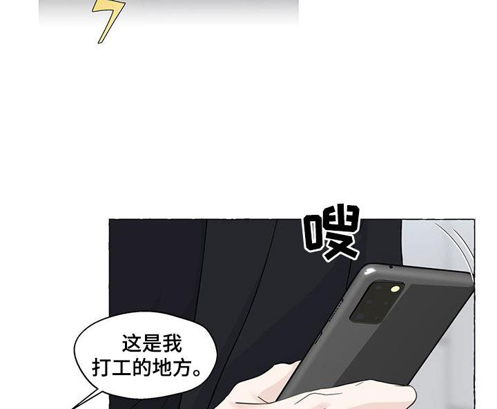 第129话8