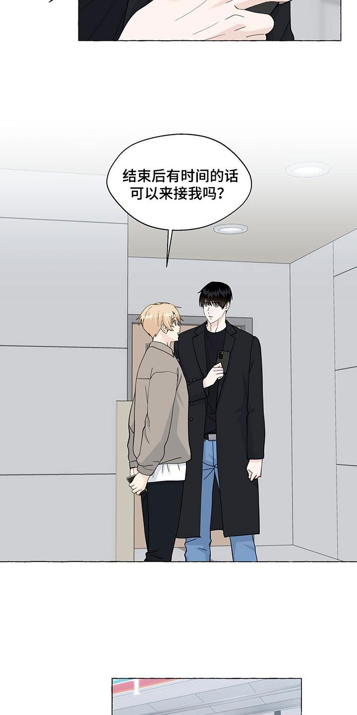 第129话9