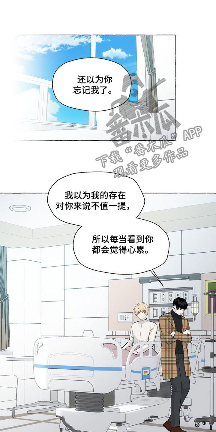 第128话11