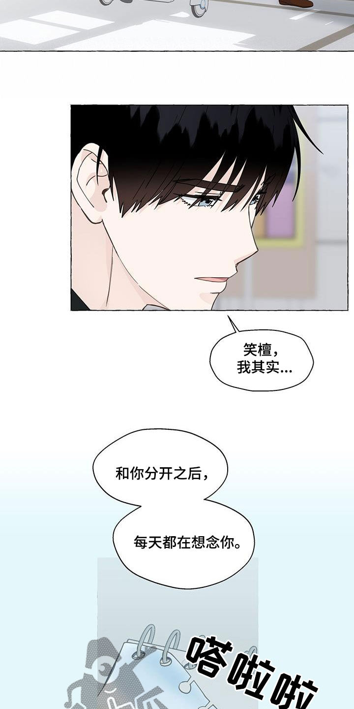 第128话12