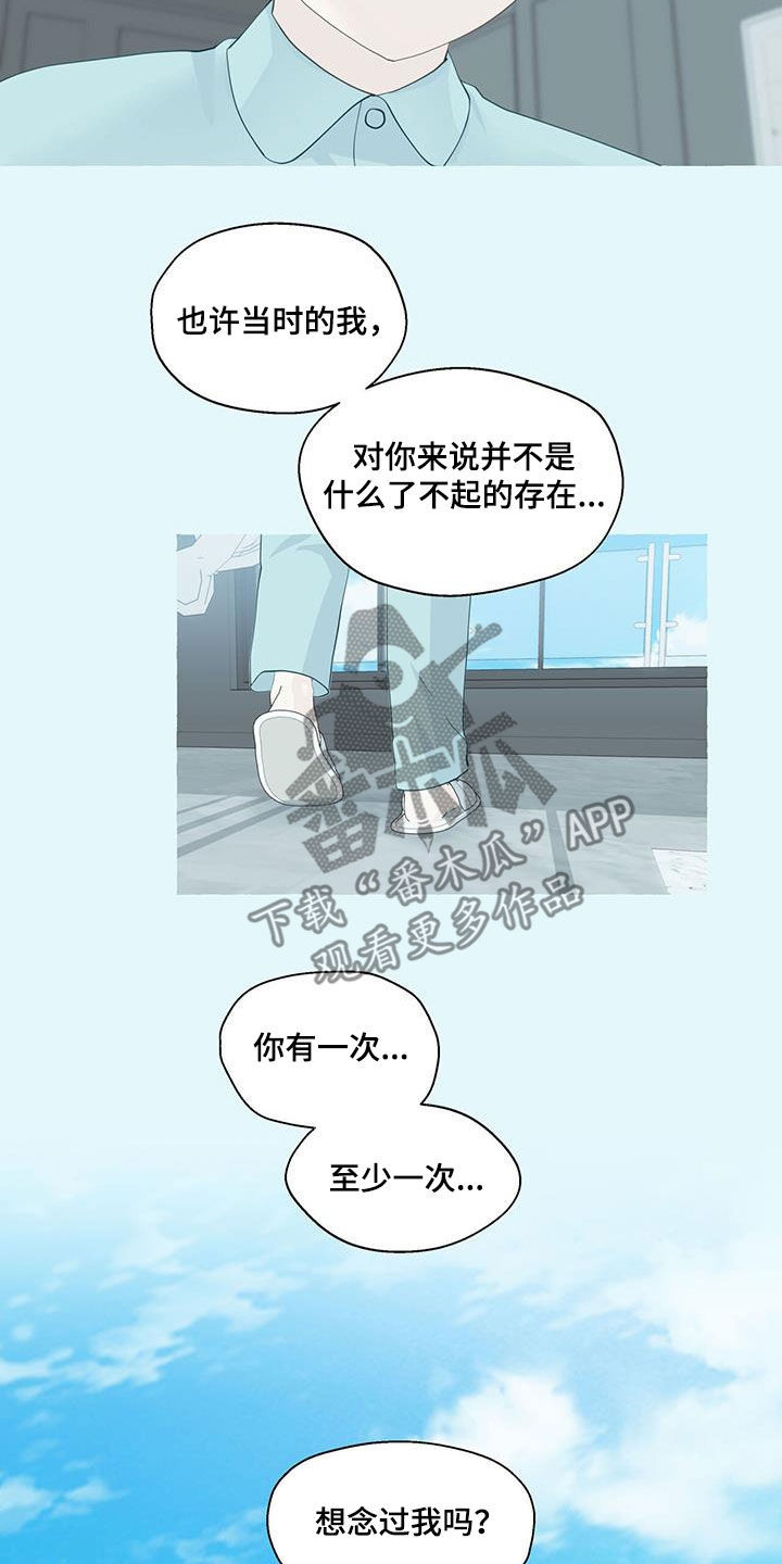 第128话14