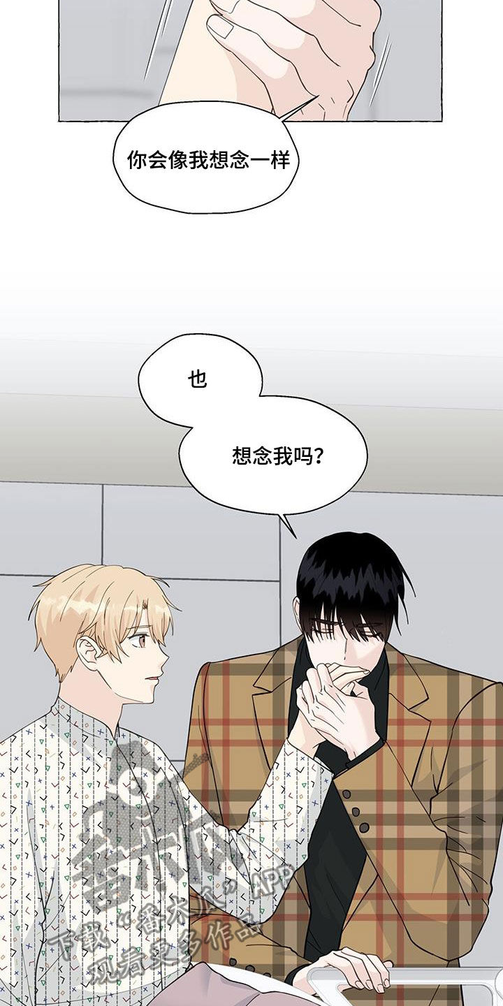 第128话16