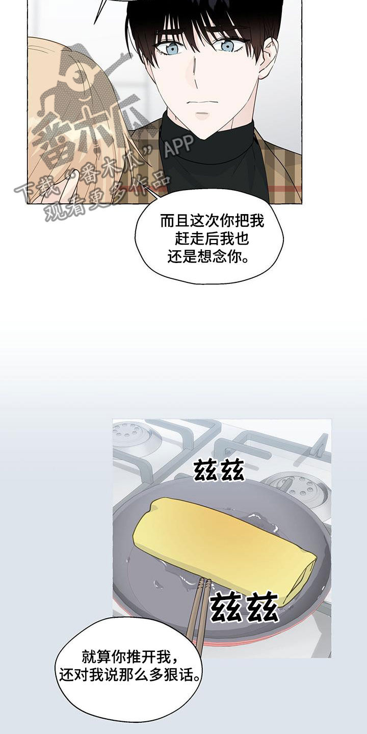 第128话18