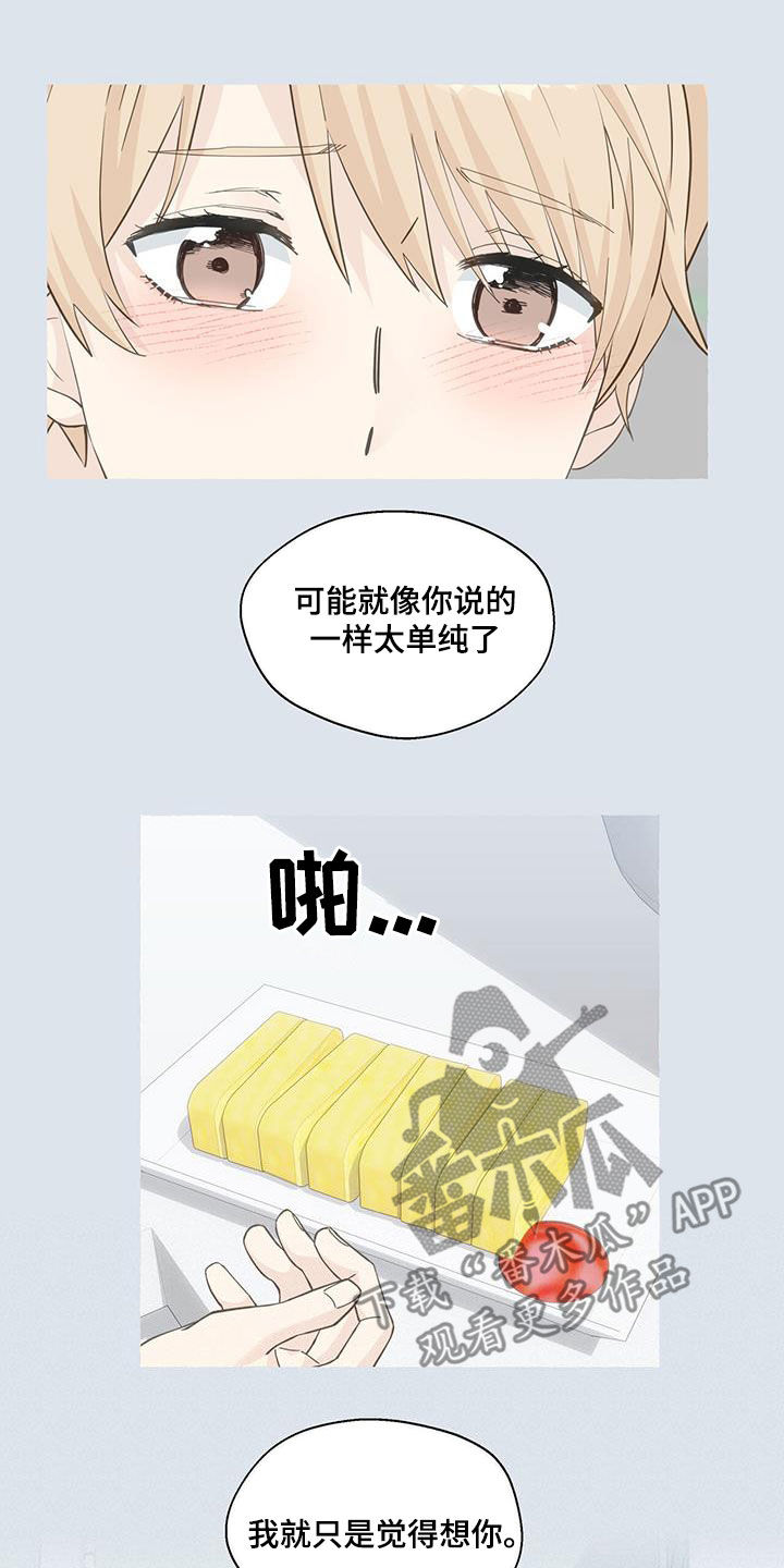 第128话19