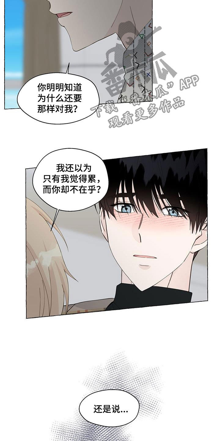 第128话22
