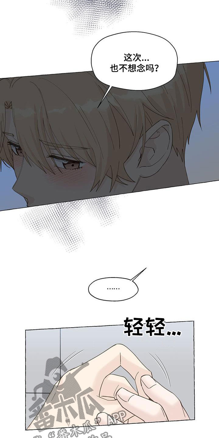 第128话23