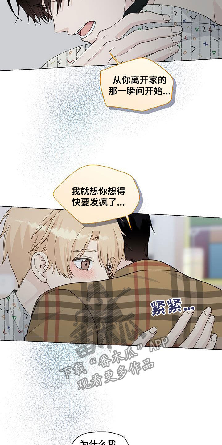 第128话25
