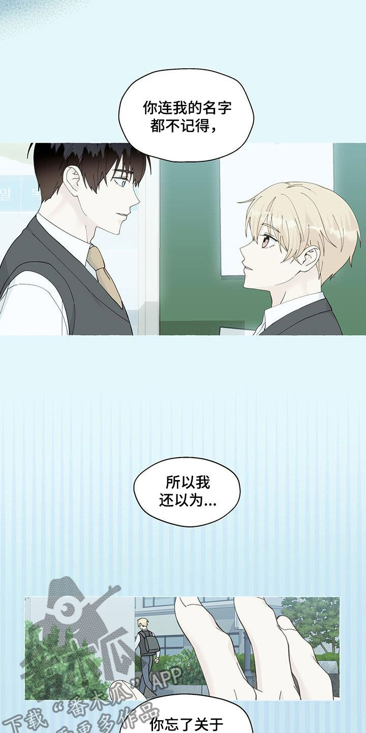 第128话4