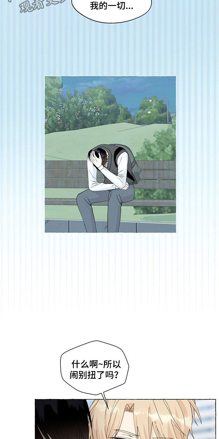 第128话5