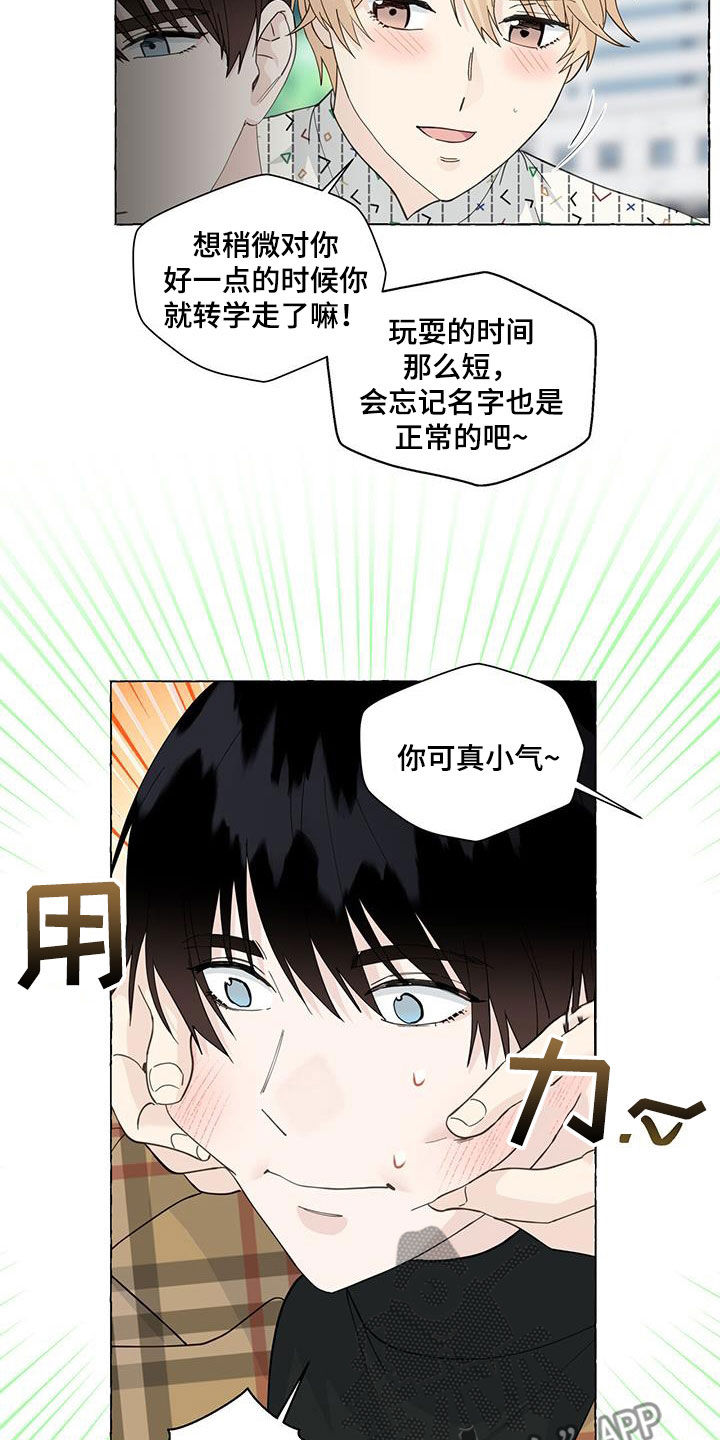 第128话6