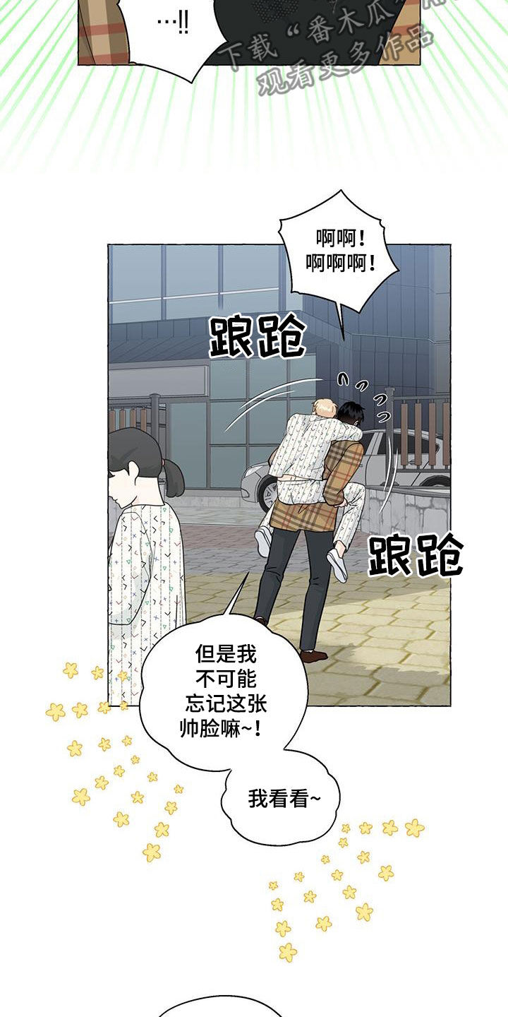 第128话7