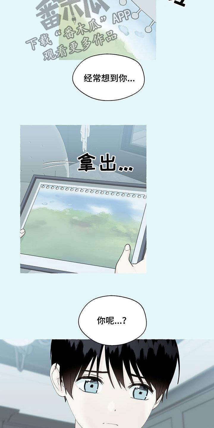 第128话13