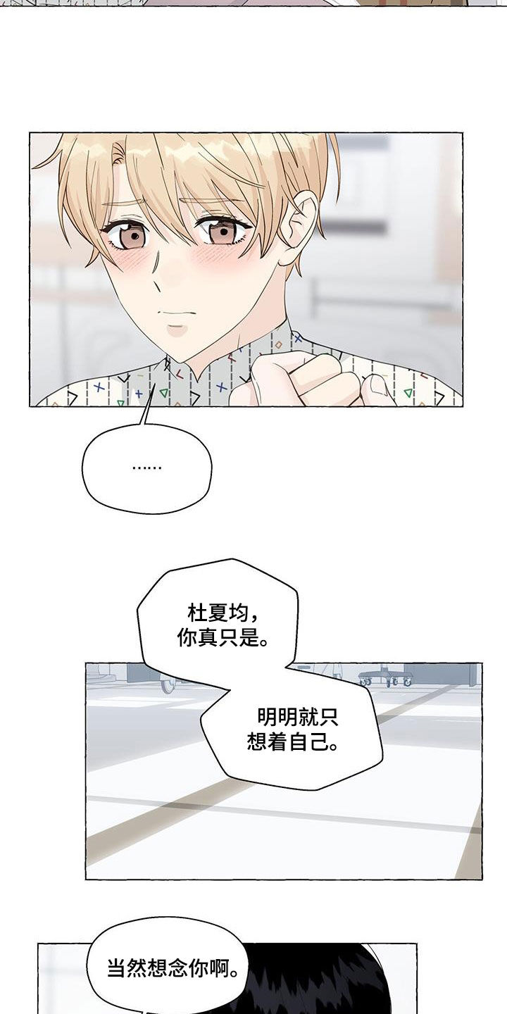 第128话17