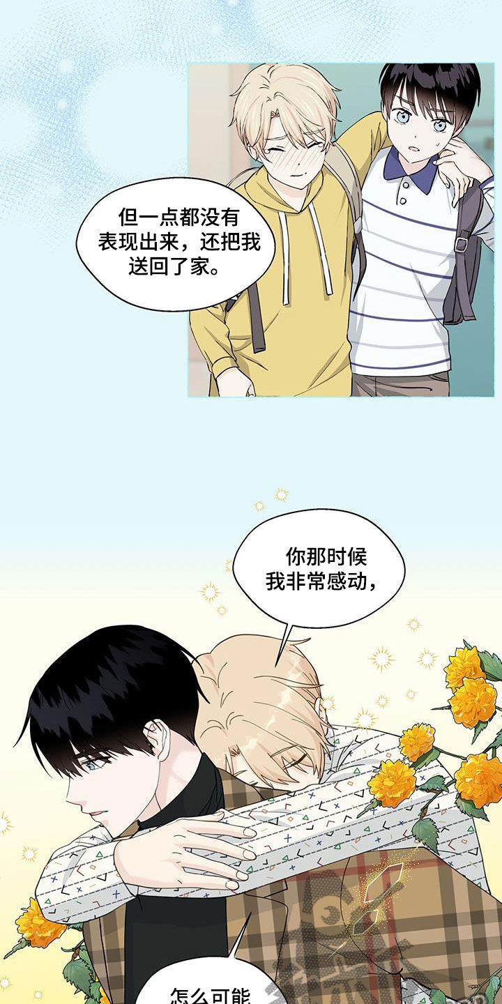 第128话2