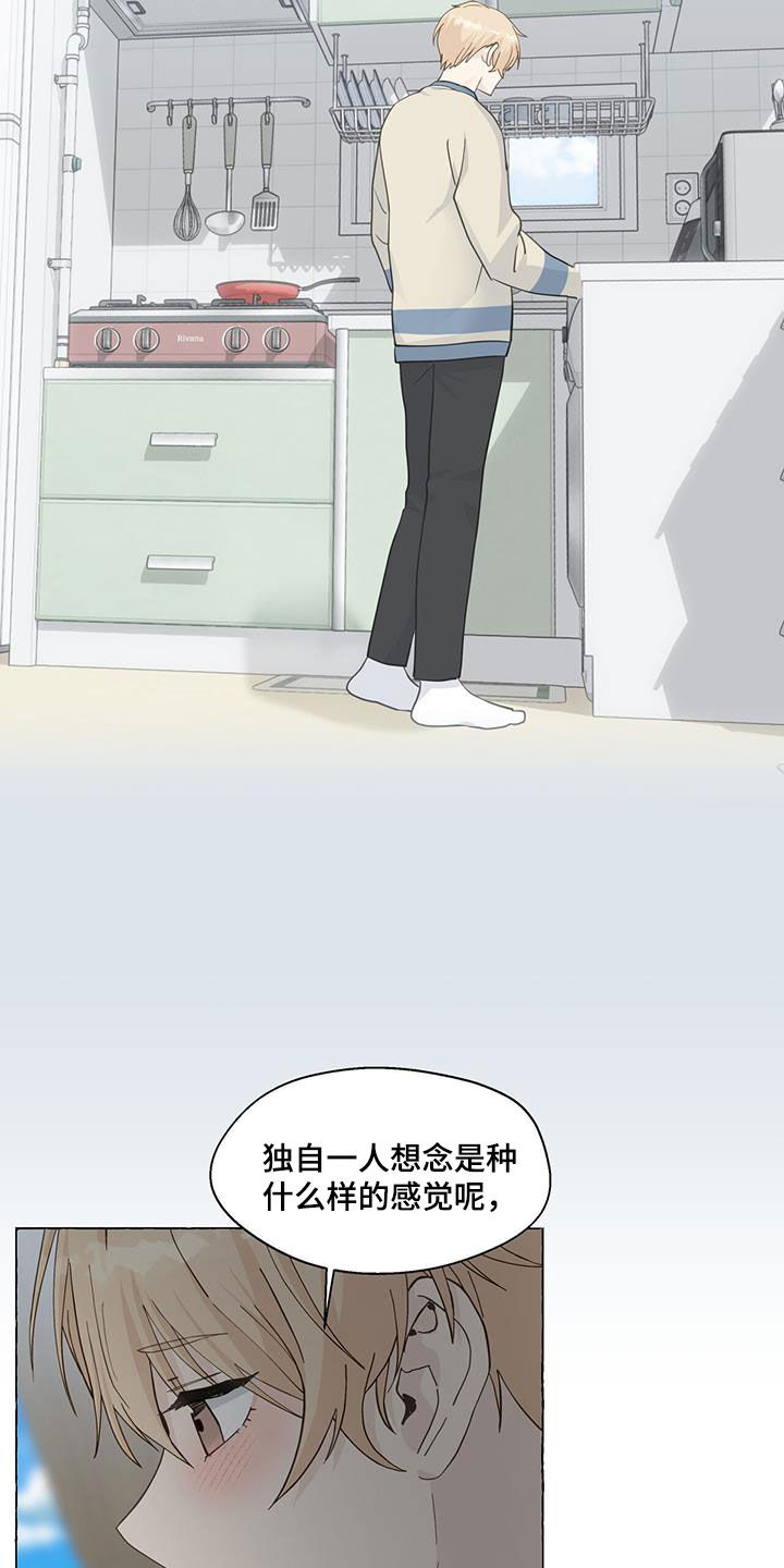 第128话21