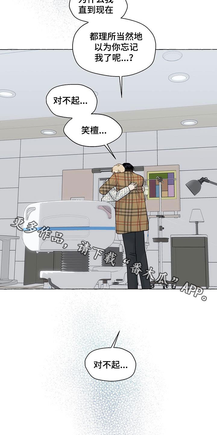 第128话26