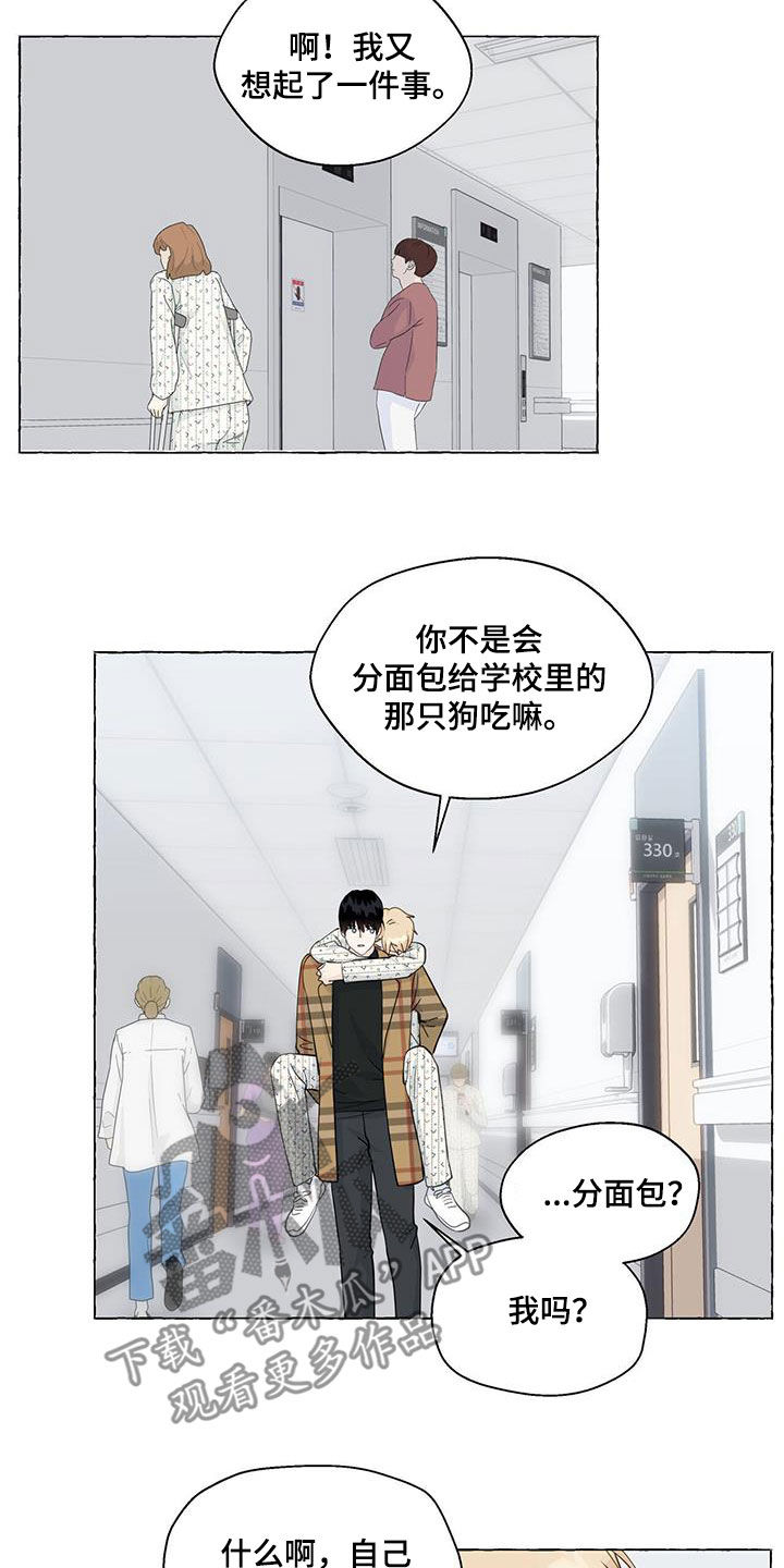 第128话8