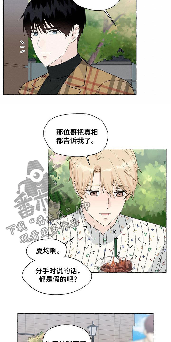 第127话13