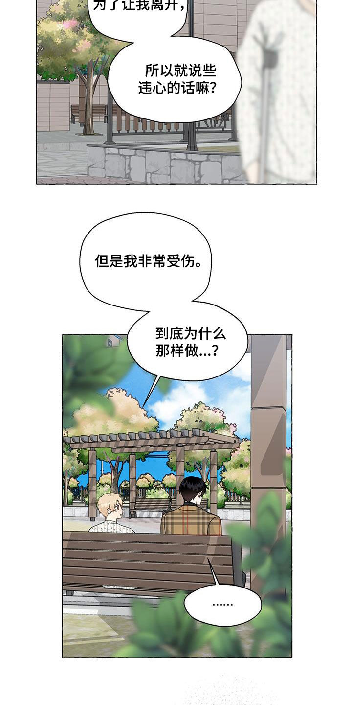 第127话14